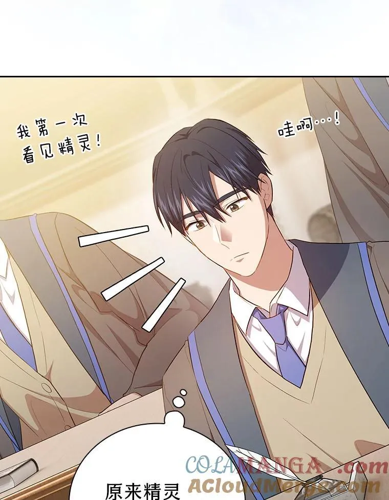 81.出师不利…36