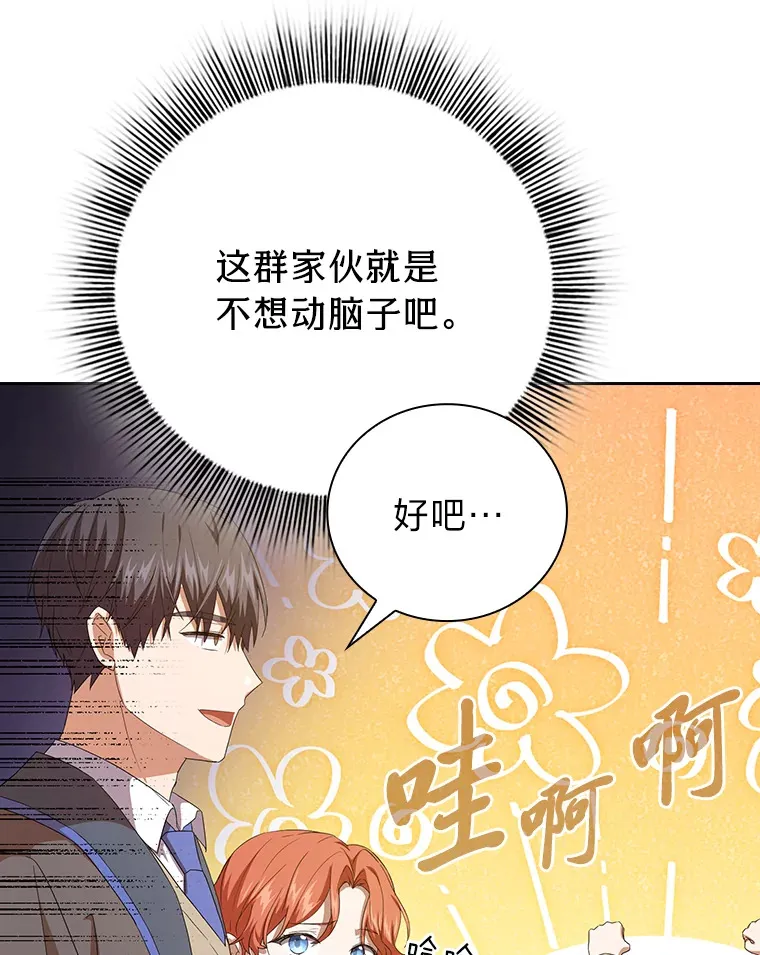 52.新增作业？！105