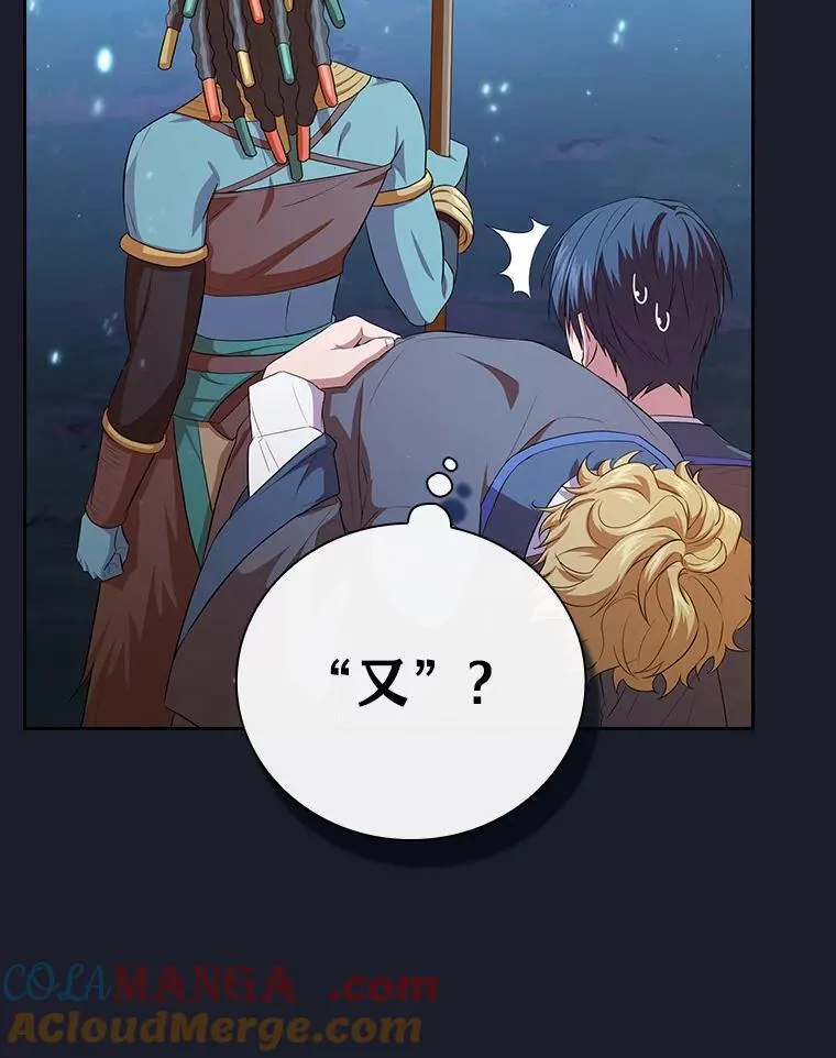 77.教授都一个德行32