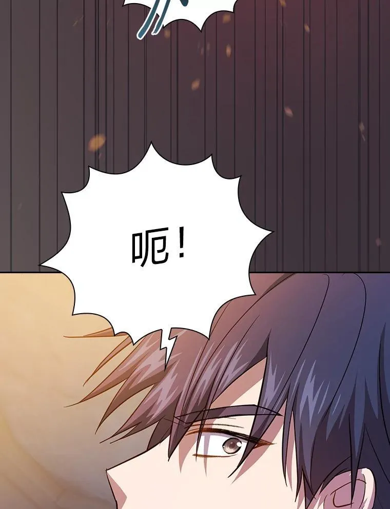 82.“谋杀”67
