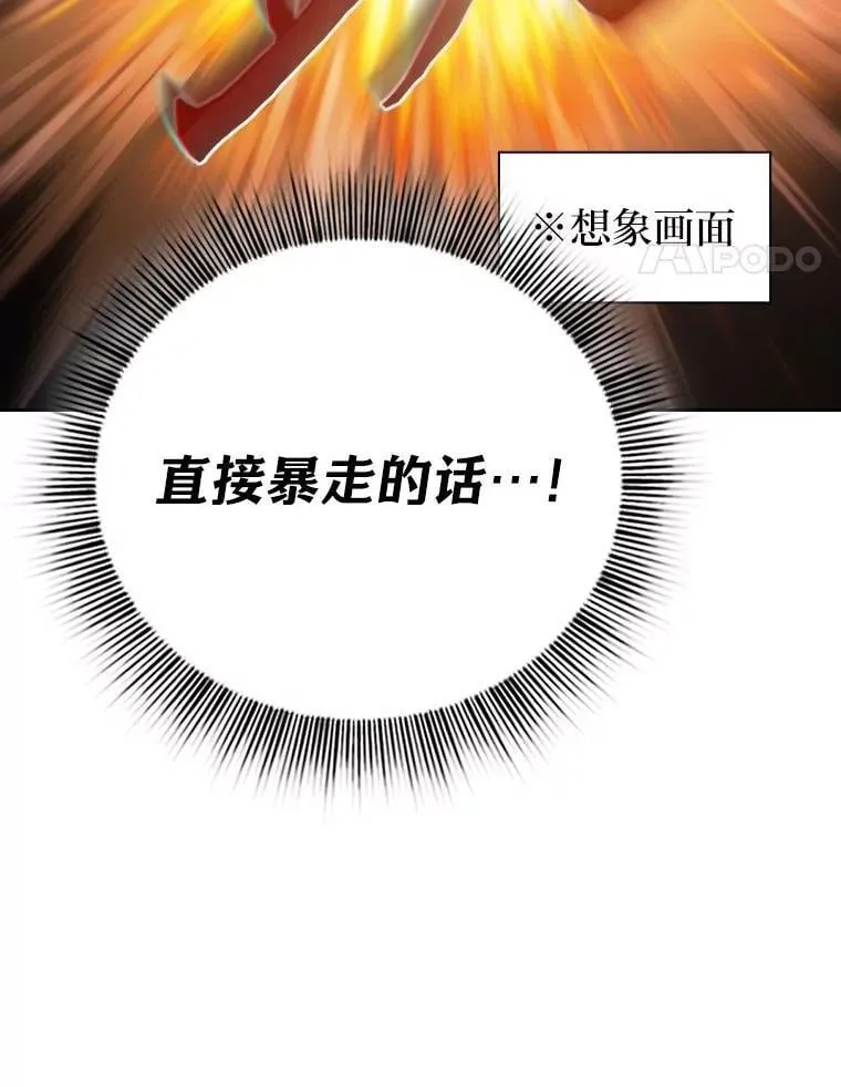 95.成功缔约82