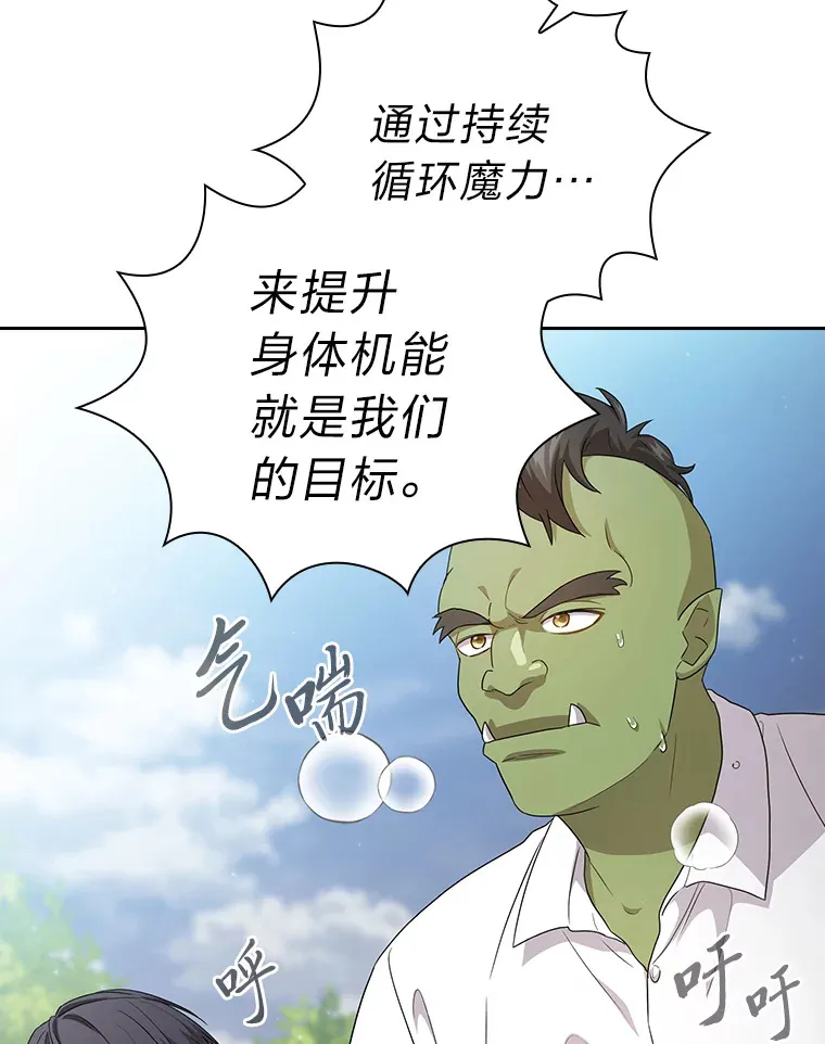 58.又一次被偏爱…51