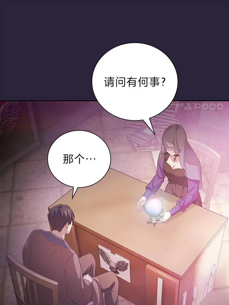 71.权宜之计87