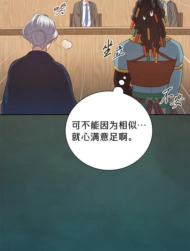 85.傲慢的学生21