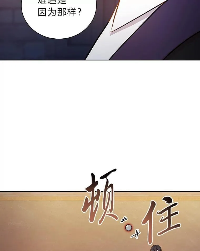 82.“谋杀”81
