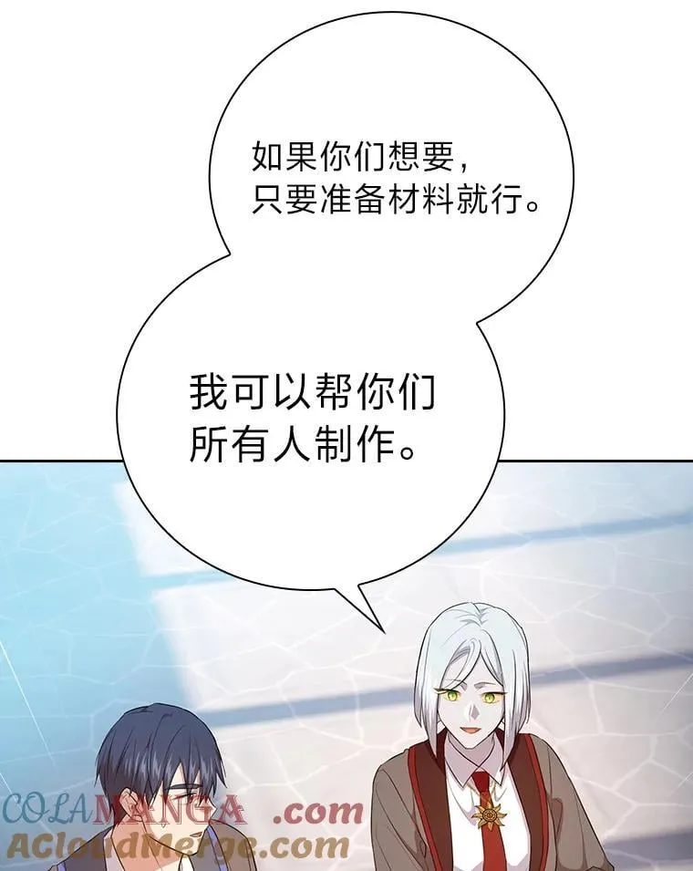 82.“谋杀”28