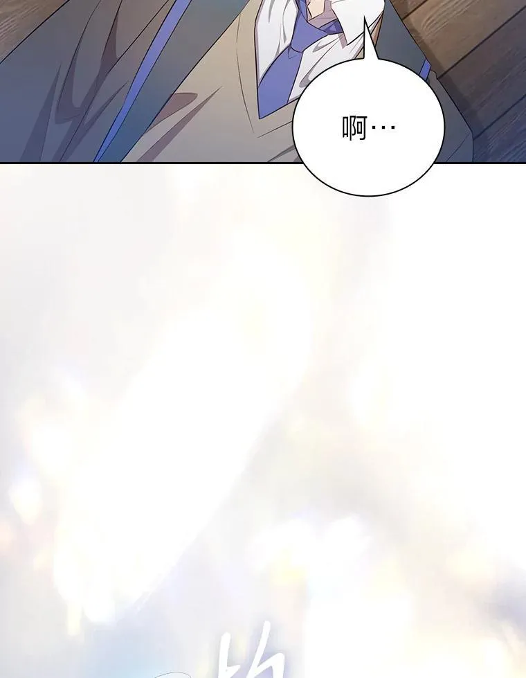 85.傲慢的学生69