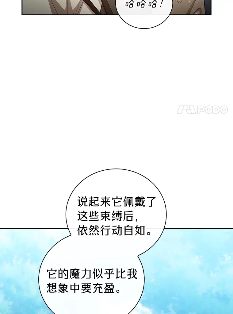 50.逃不出研究怪圈27