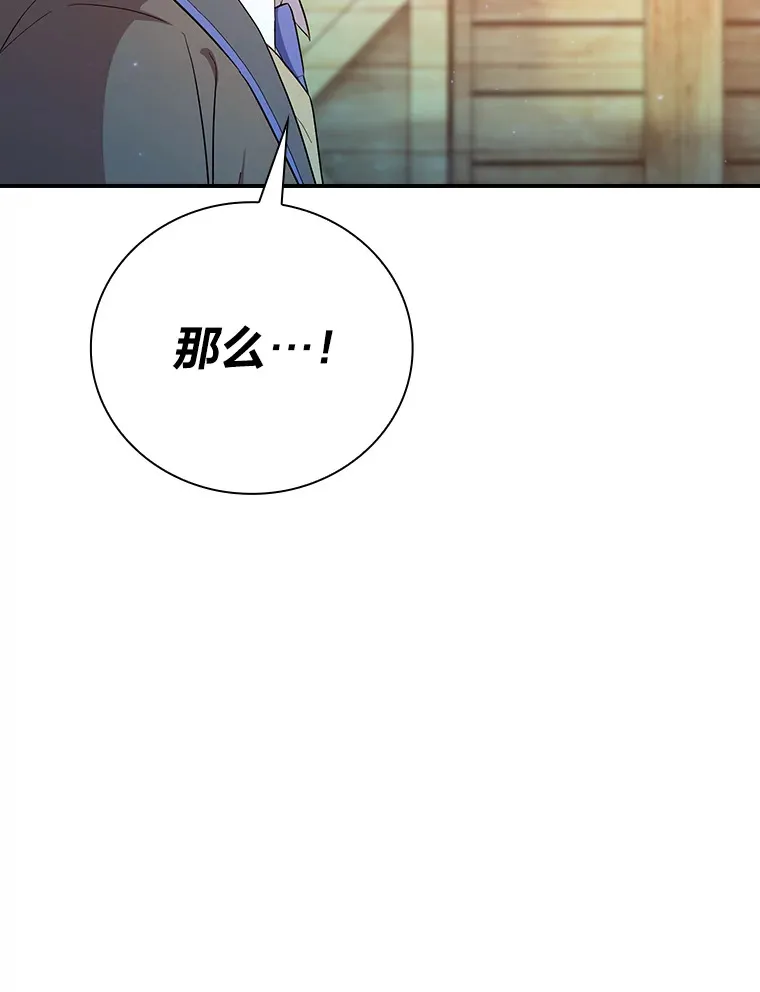 70.与众不同的贵族117