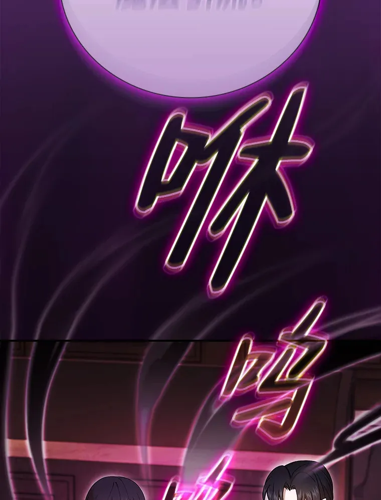38.战斗魔法师26