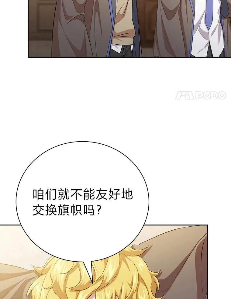 74.最后一项作业26