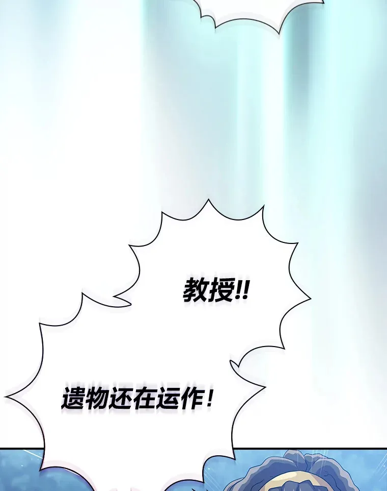 43.破除陷阱78