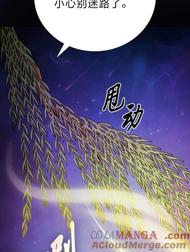 92.给单纯教授下套80