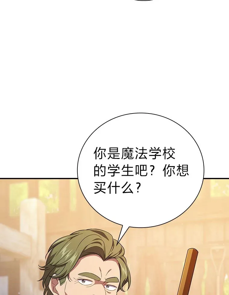 70.与众不同的贵族93