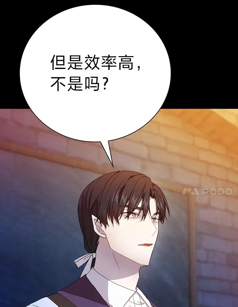 53.新的教授60