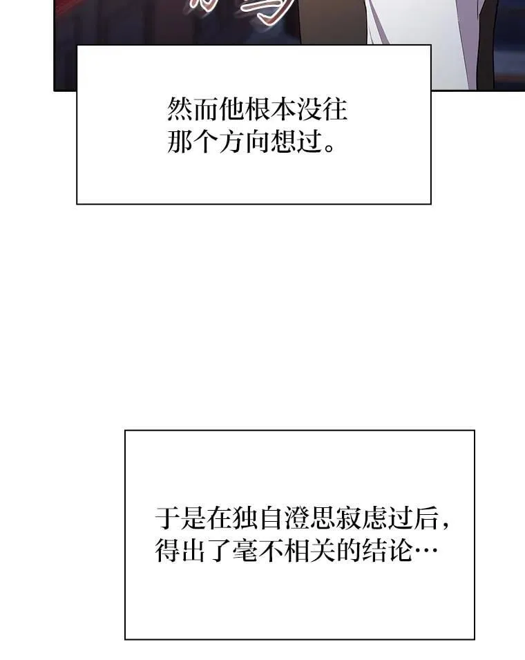 82.“谋杀”79
