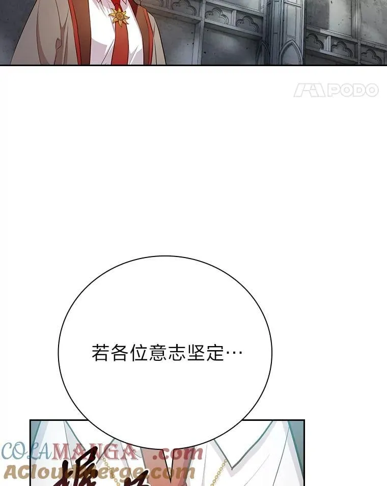 82.“谋杀”40
