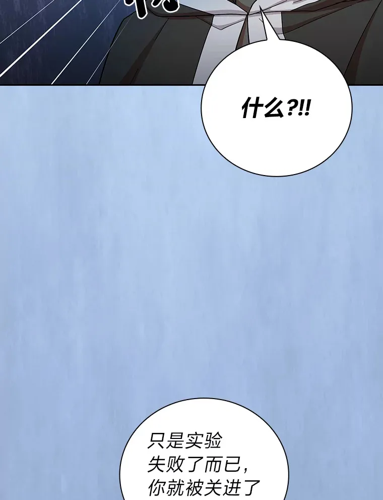 48.隔壁屋的前辈18