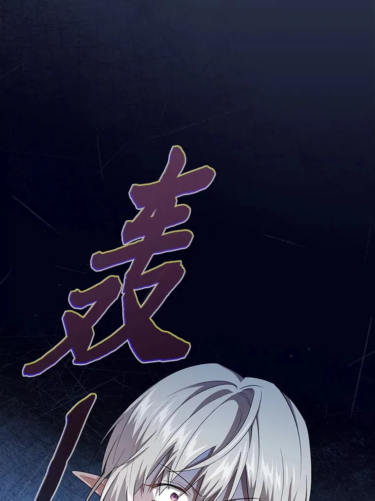 63.都是“安排”127