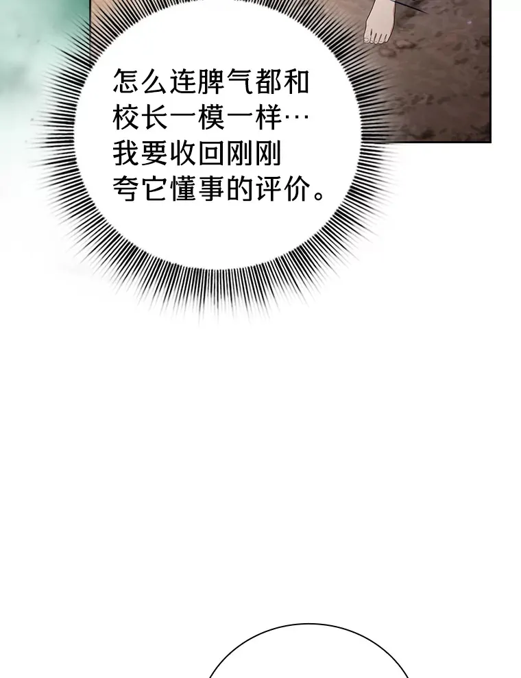 69.梦寐以求的外出90