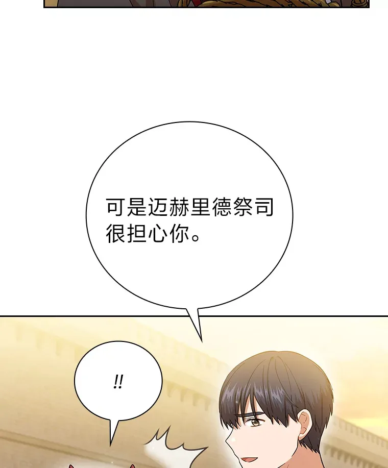 33.基础骑行训练13