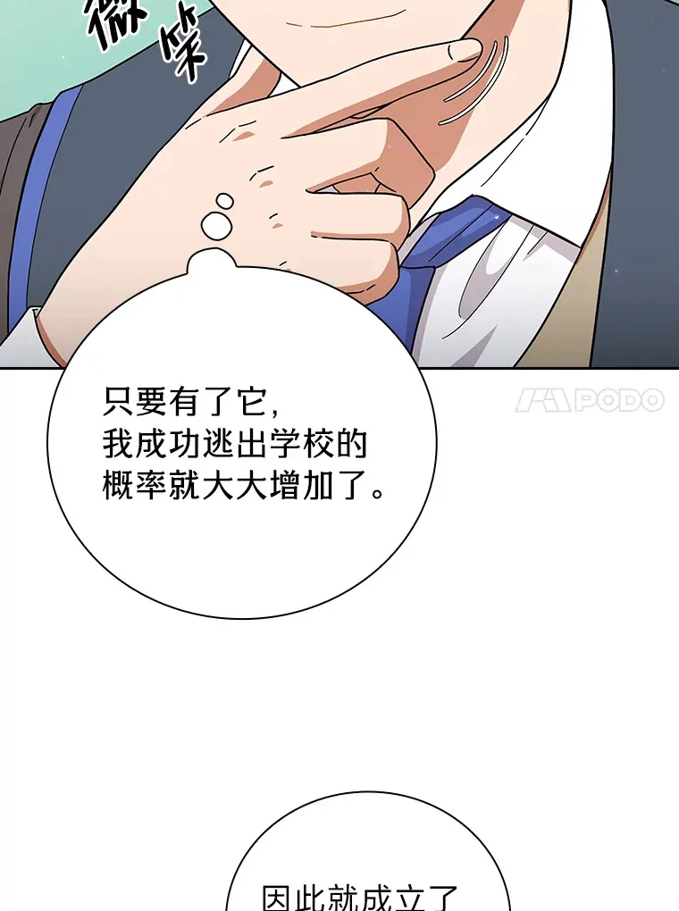 32.虔诚的信徒66