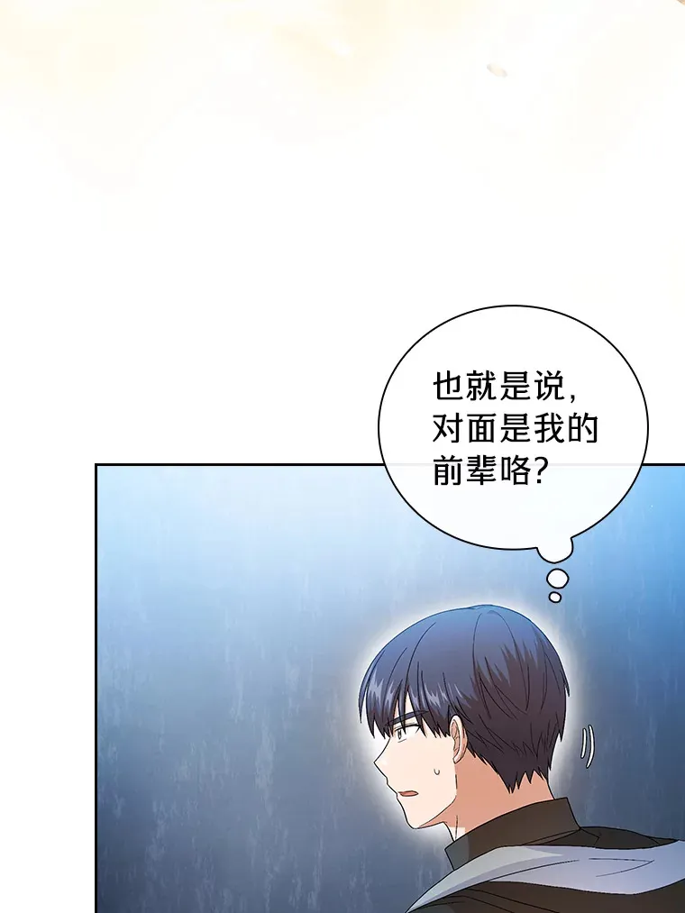 47.好心的校长120