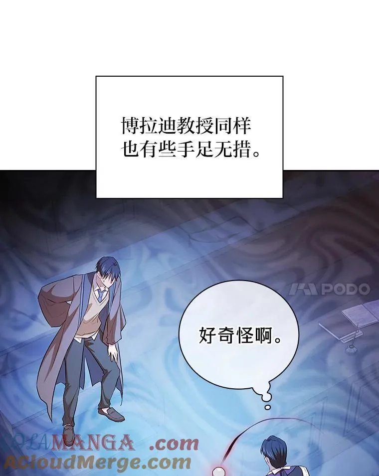 82.“谋杀”76