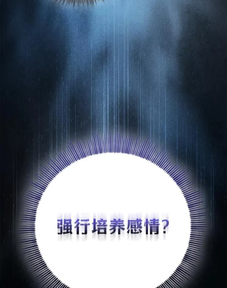 81.出师不利…127