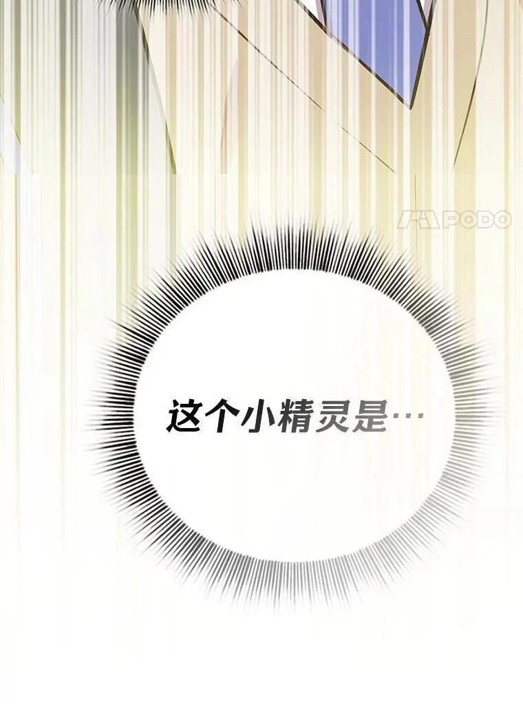 95.成功缔约114
