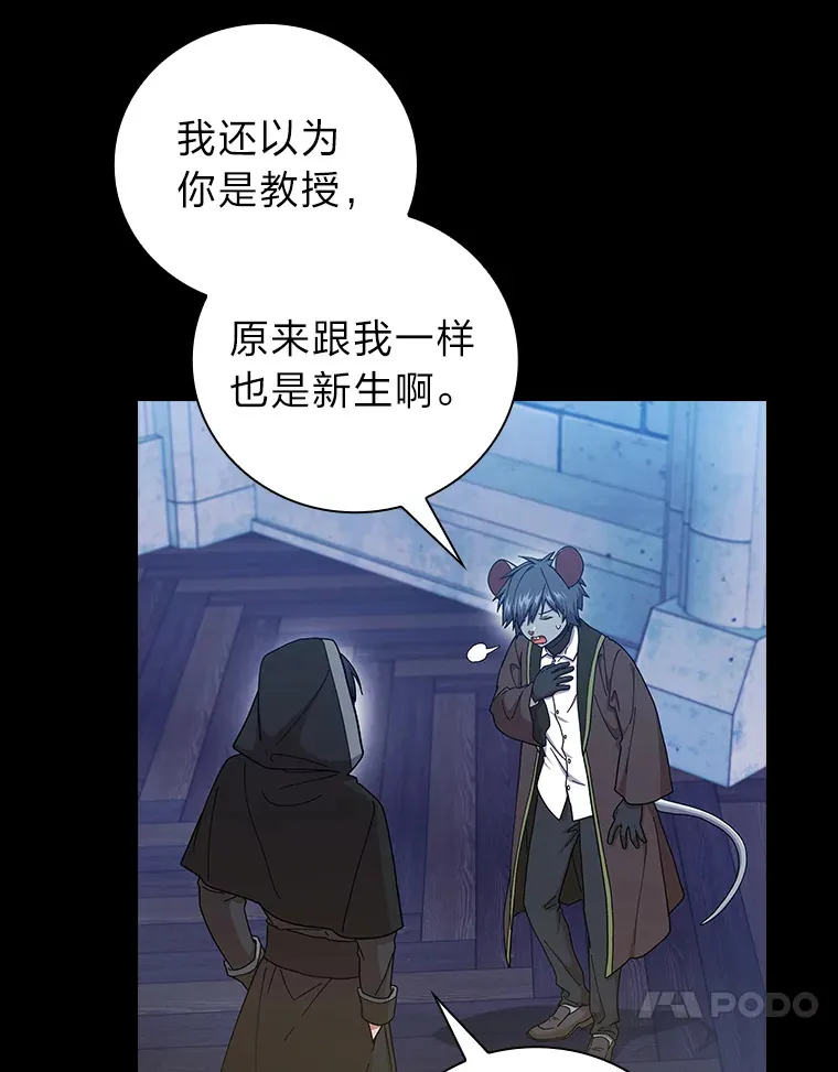 40.小偷联盟26