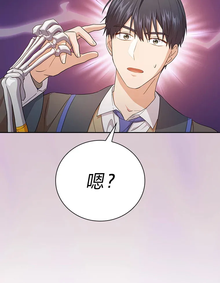 61.谁家好人送骨头啊39