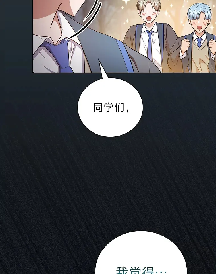 63.都是“安排”63