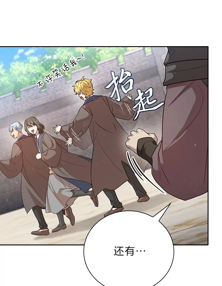 57.自觉吃饼32