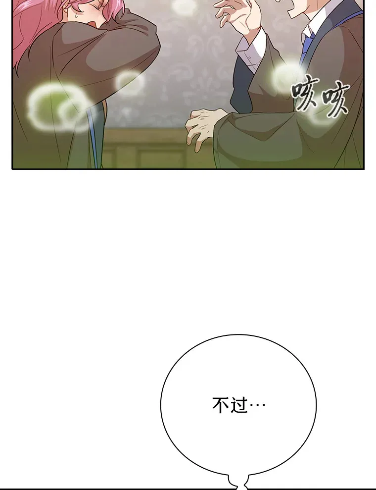 68.齐心协力51
