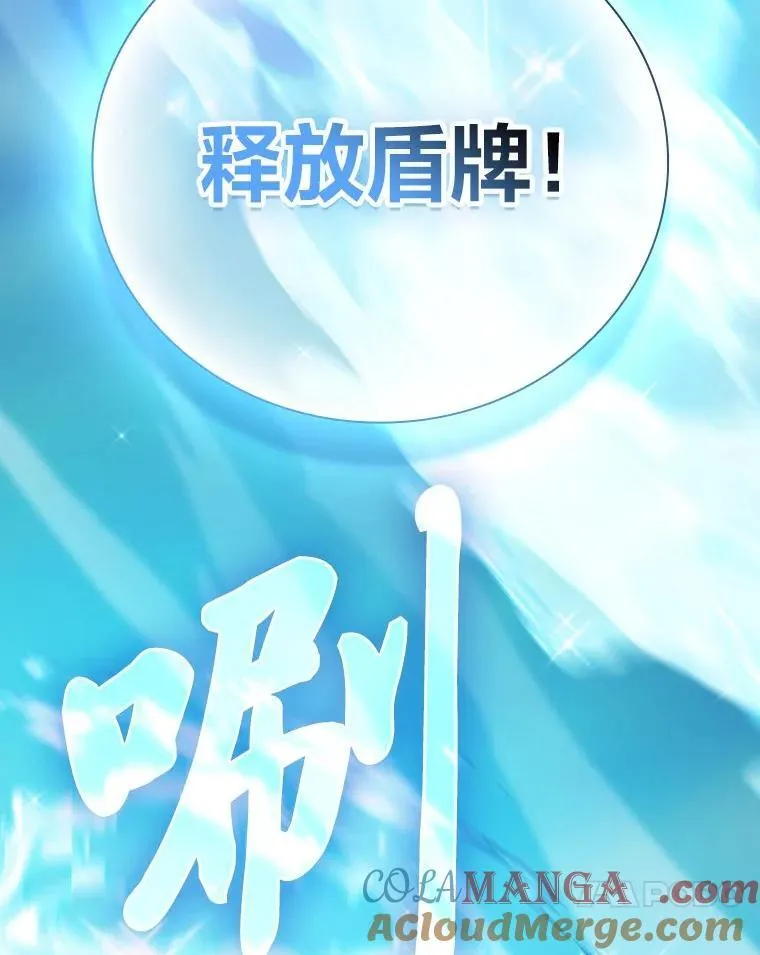 83.正当防卫！28