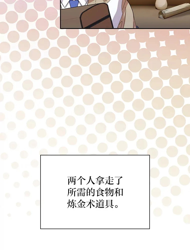 59.谢谢教授♥53