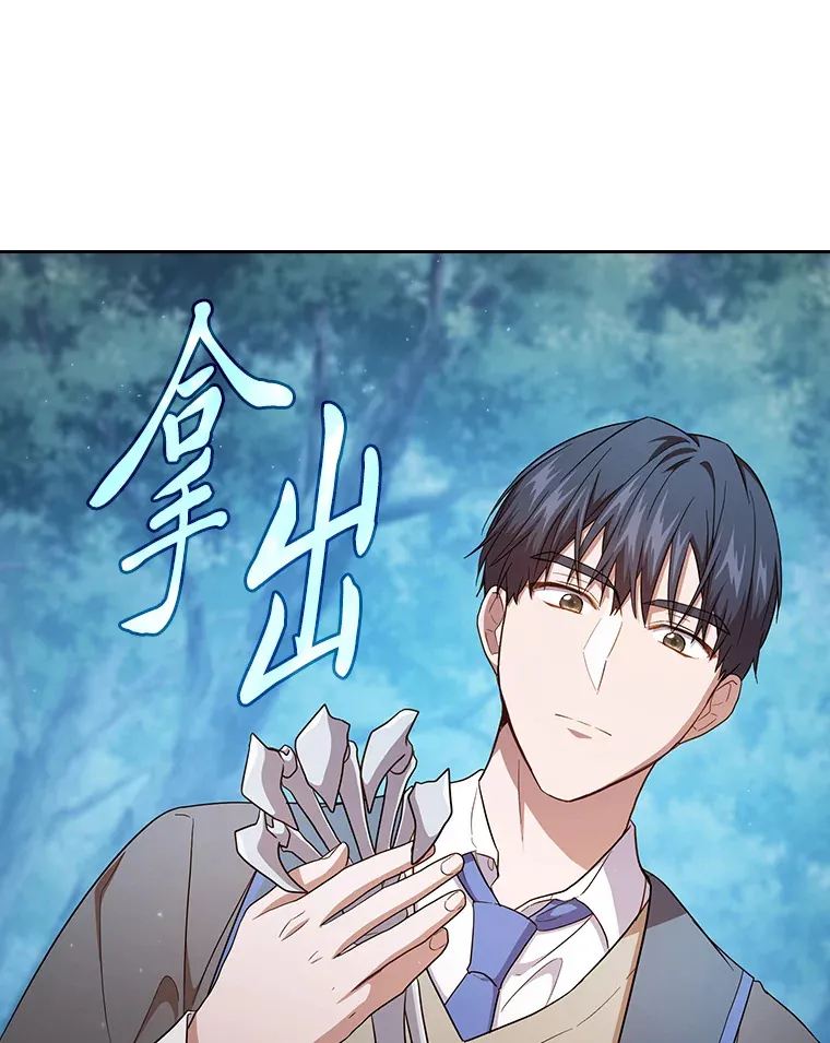 63.都是“安排”20