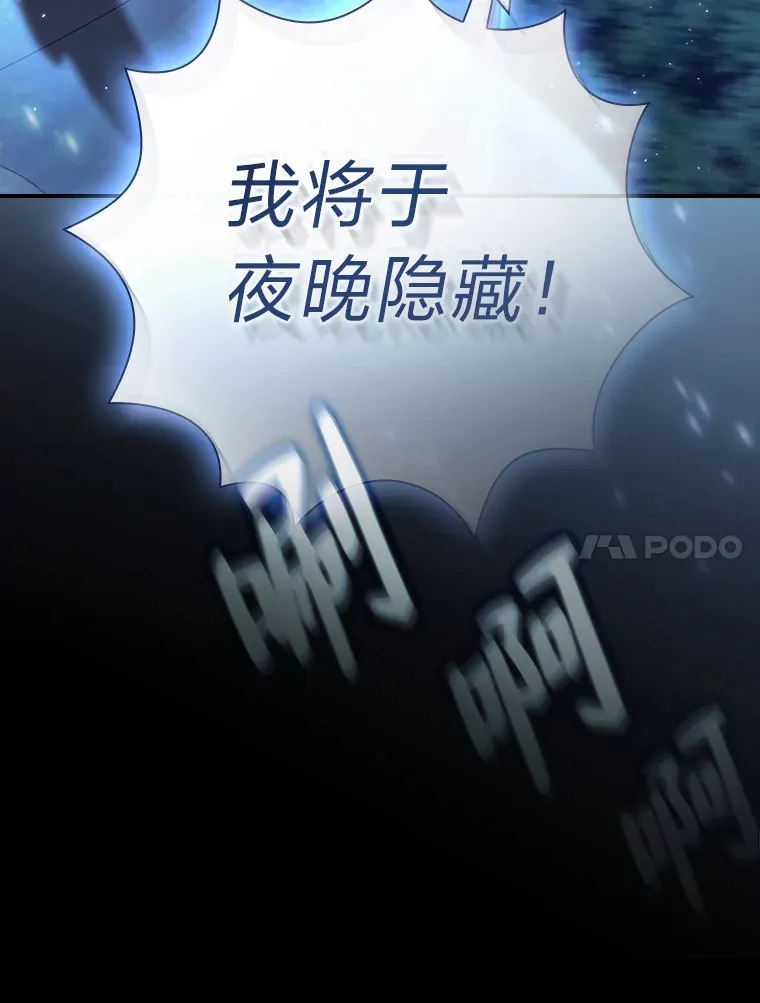 43.破除陷阱112