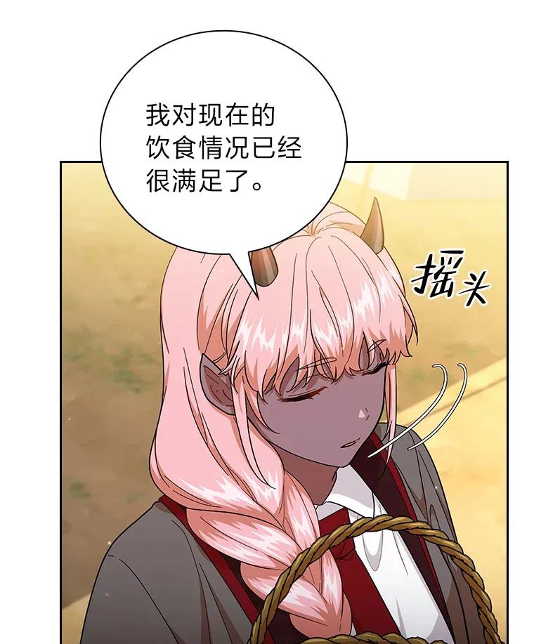 33.基础骑行训练12