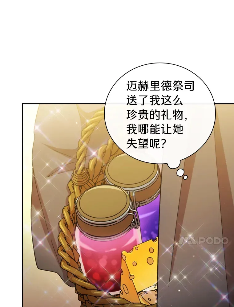 33.基础骑行训练20