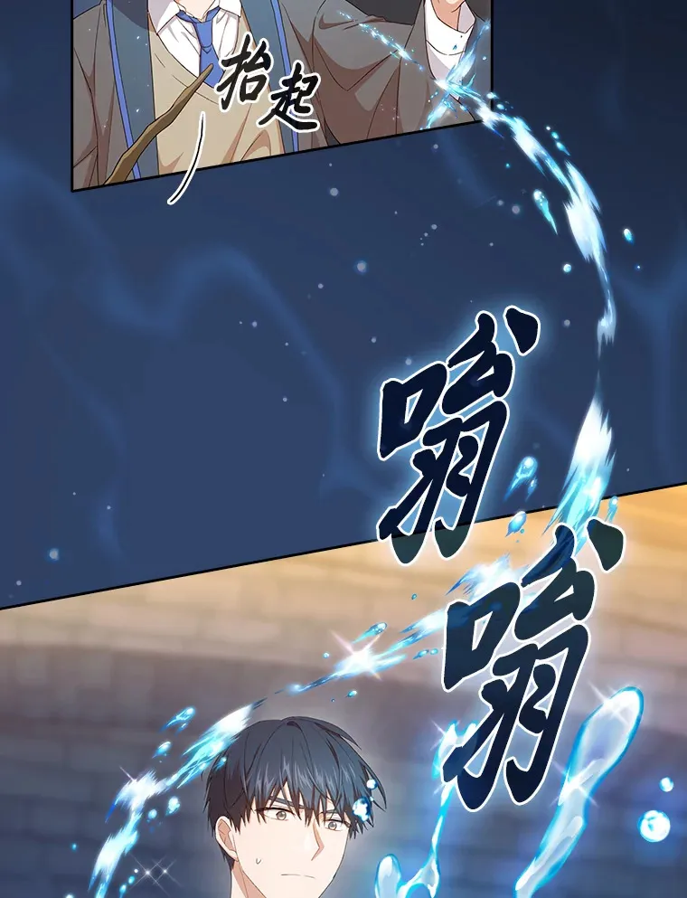 53.新的教授32