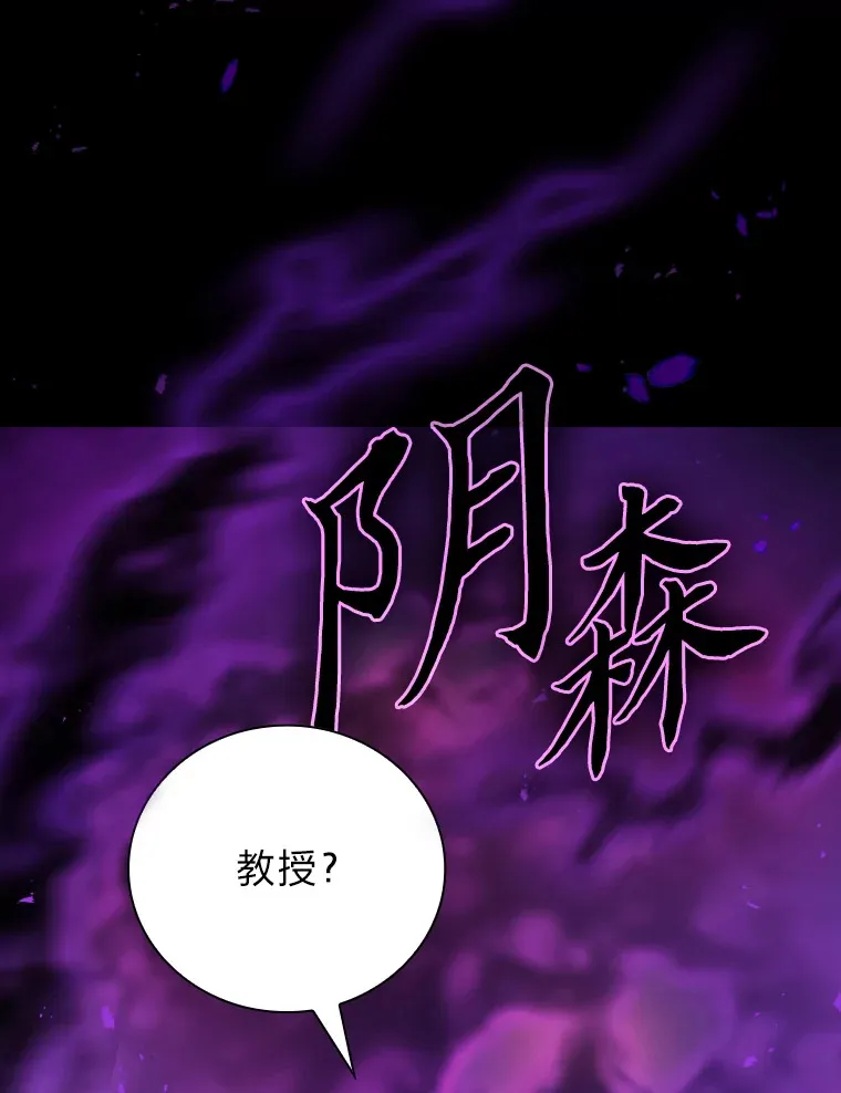 55.“假戏真唱”36