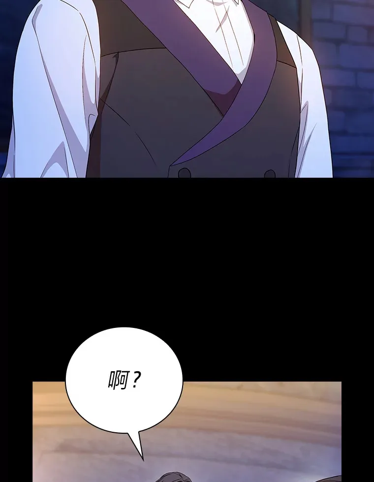 53.新的教授61