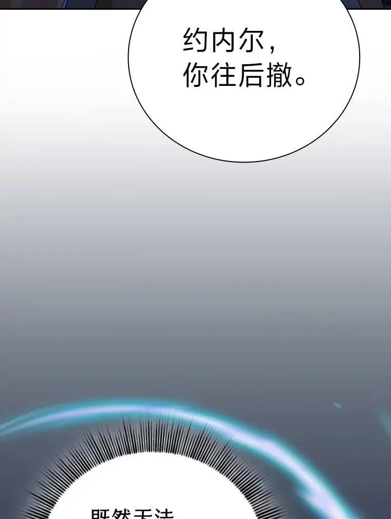94.新的小精灵76