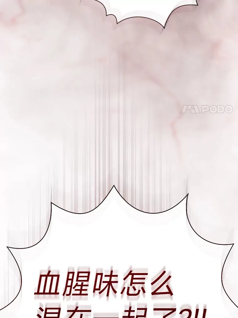 44.死磕到底54