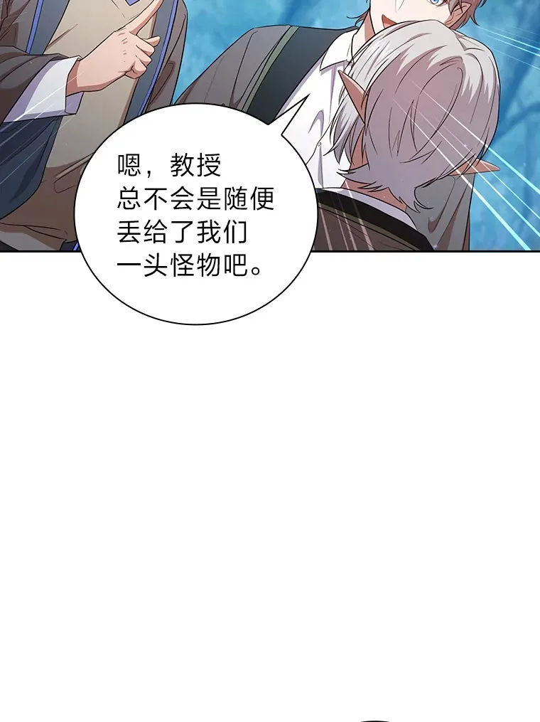 63.都是“安排”117