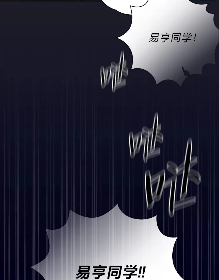 45.校长的青睐45