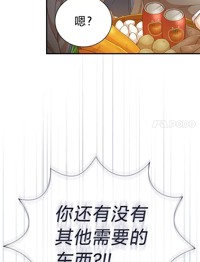60.先抓住他们的胃39
