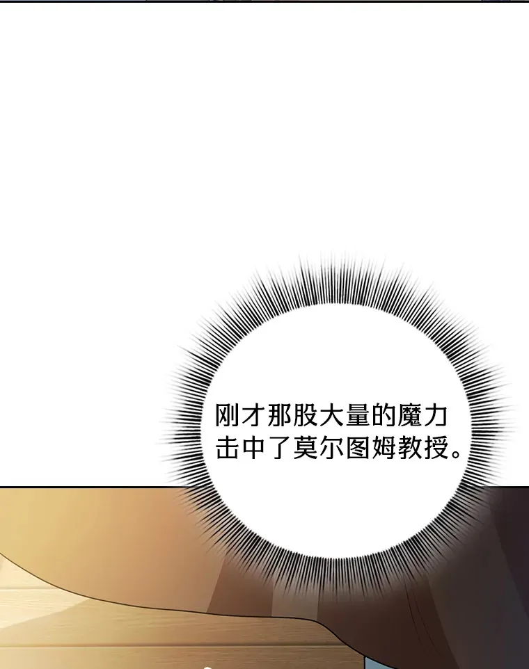 55.“假戏真唱”112